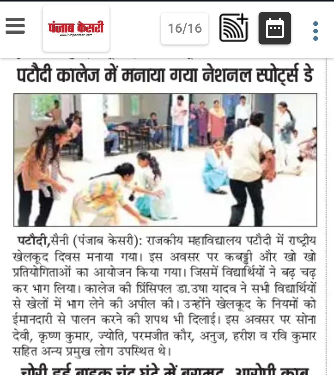 News image