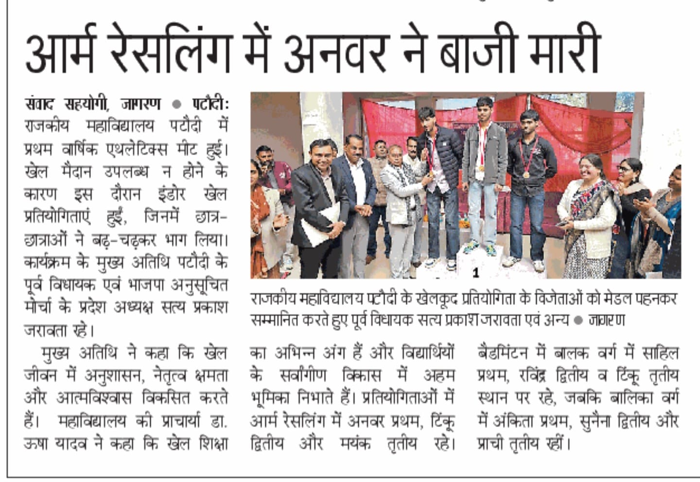 News image